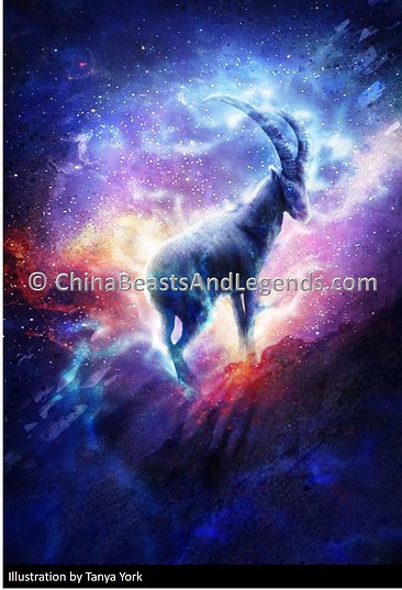 Huan (Goat) 䍺.jpg