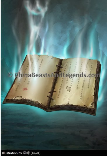 Book of Life and Death 生死簿.jpg